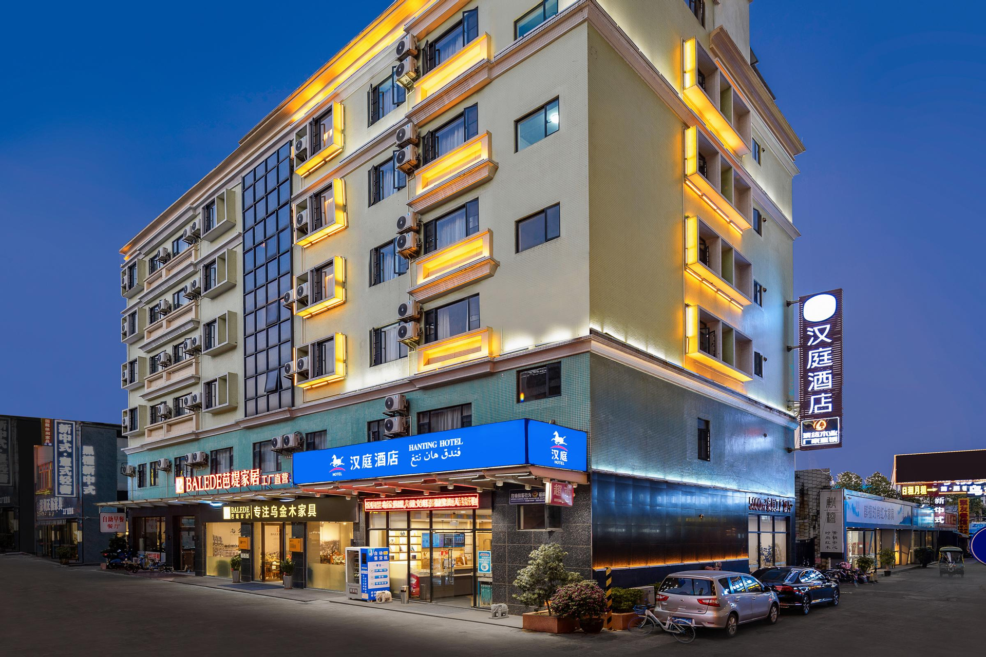 General view 2, Hanting Hotel Foshan Lecong Furniture City, Foshan