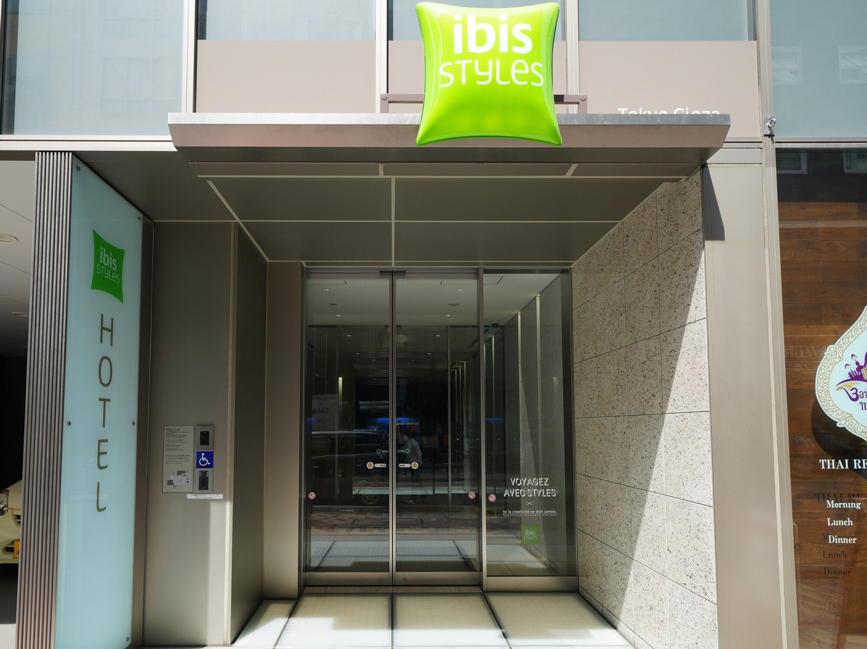 Ibis Styles Tokyo Ginza, Chūō