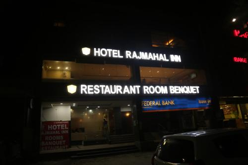 Exterior view, HOTEL RAJMAHAL INN, Alwar