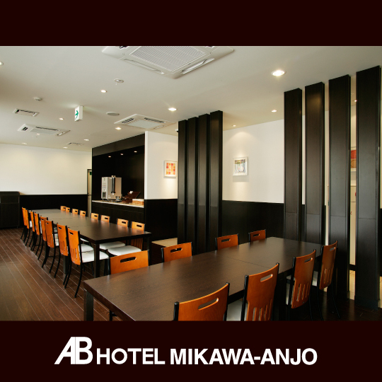 2, AB Hotel Mikawa Anjo Shinkan, Kariya