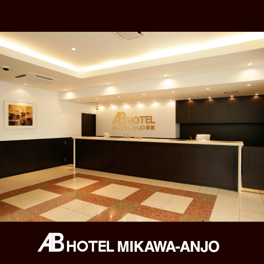 3, AB Hotel Mikawa Anjo Shinkan, Kariya