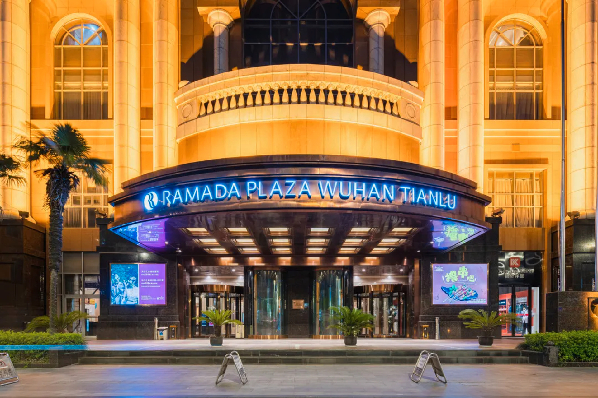 Exterior & Views 1, Ramada Plaza by Wyndham Tian Lu Hotel Wuhan, Wuhan