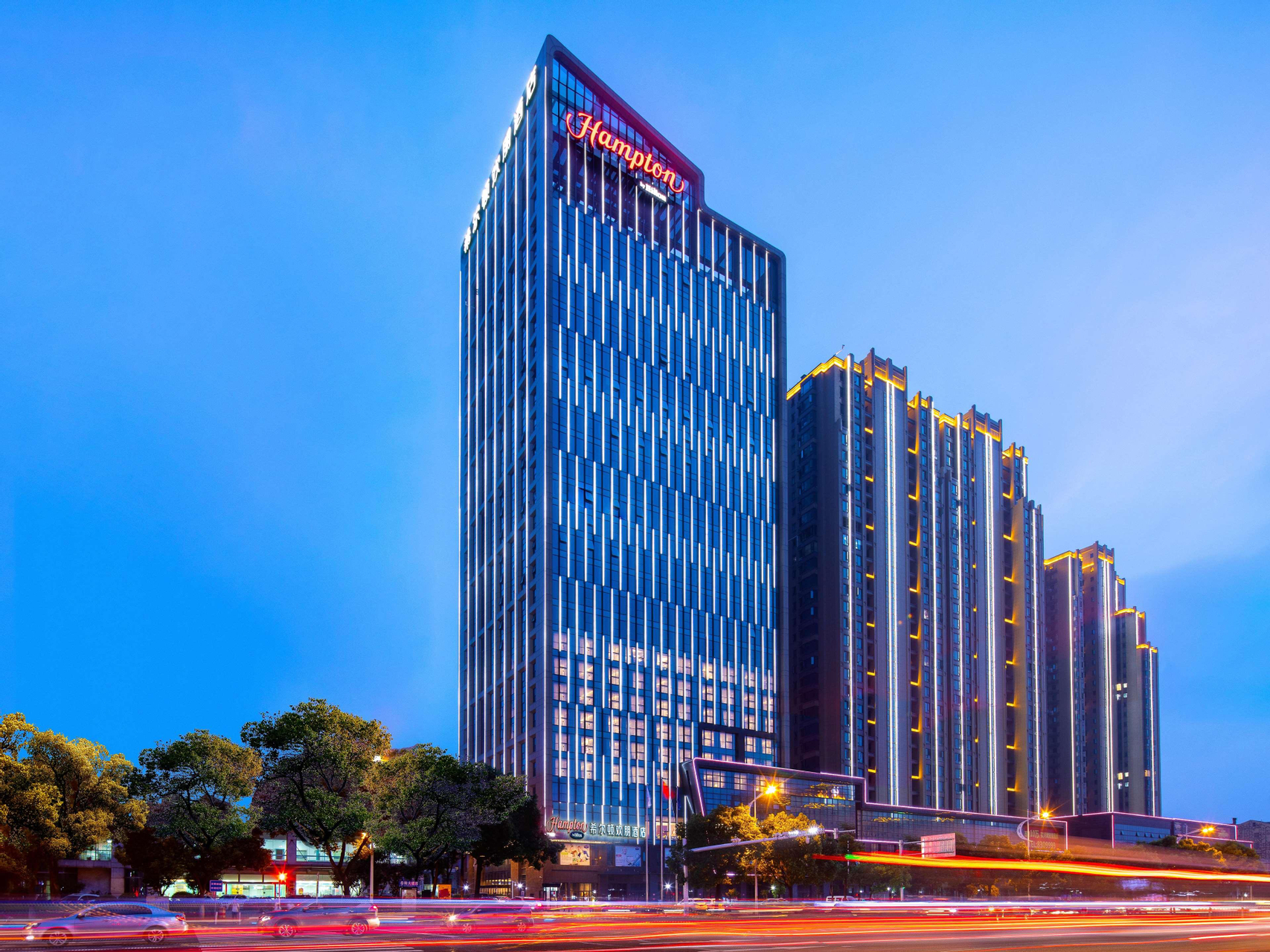 Exterior & Views, Hampton by Hilton Yueyang Yueyang Avenue, Yueyang