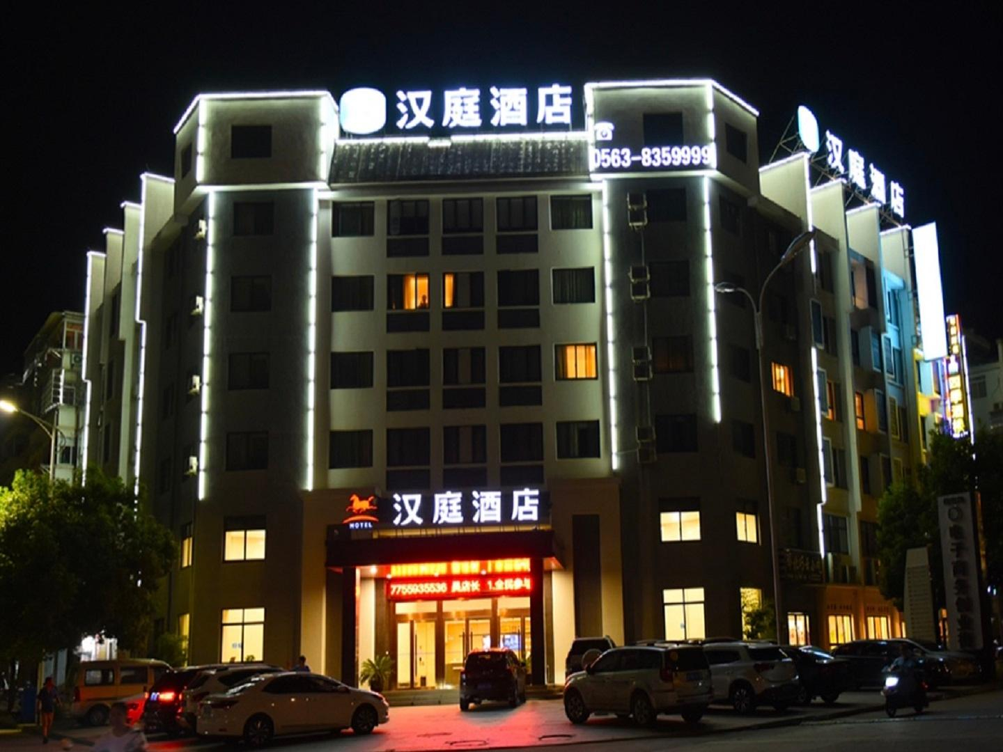 General view 5, Hanting Hotel Xuancheng Jixi Branch , Xuancheng