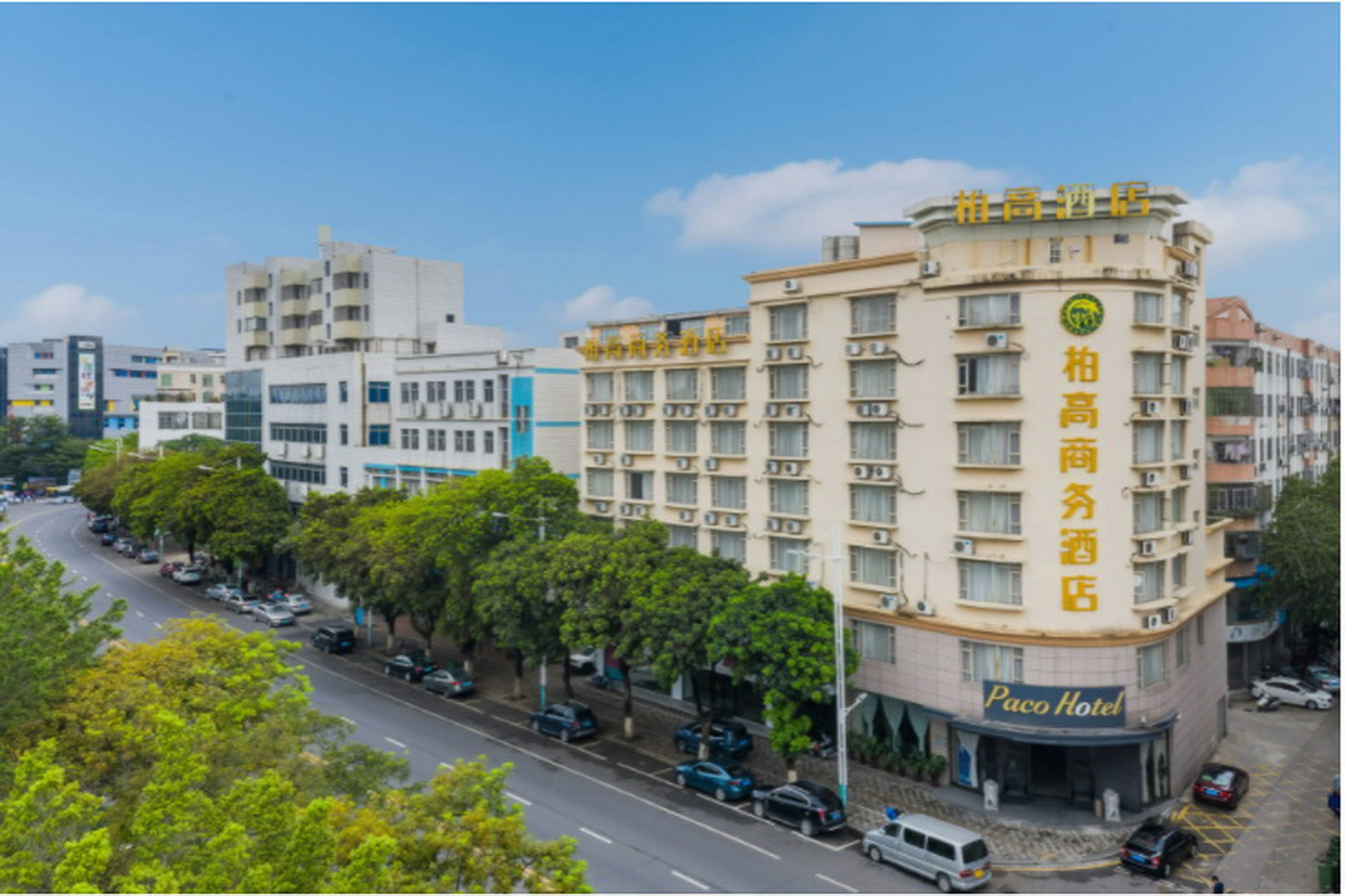 Paco Hotel (Shunde Beijiao Midea Group Headquarter, Foshan
