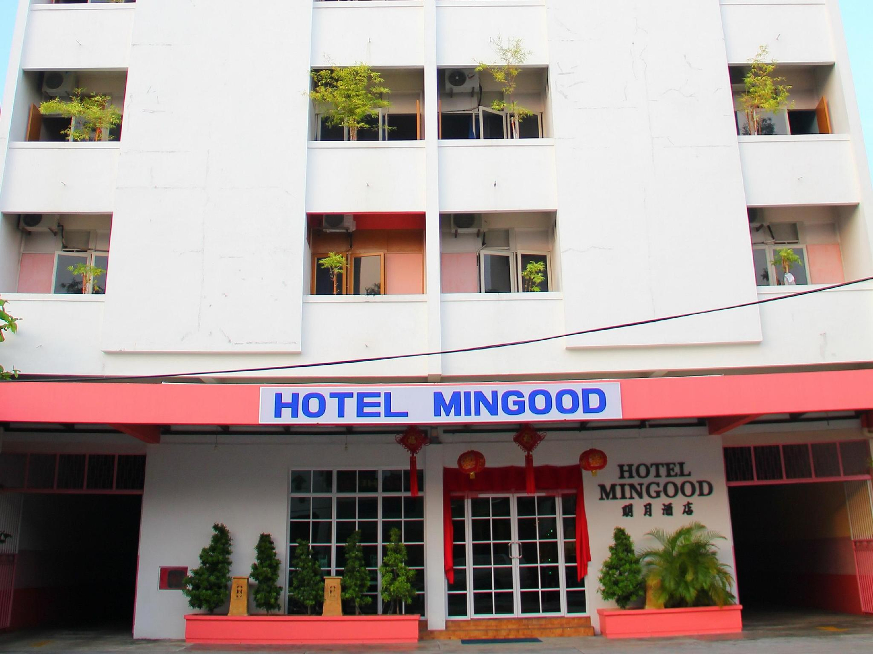 Exterior & Views 2, Hotel Mingood @ Argyll Road, Pulau Penang