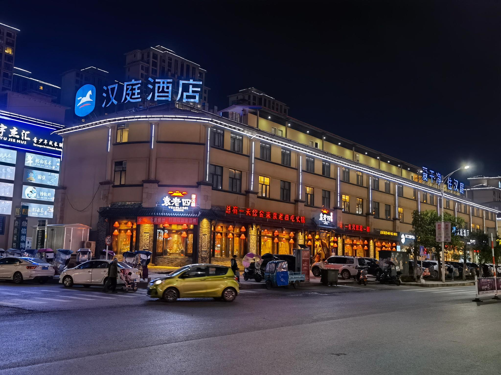 Others 4, Hanting Hotel Huangshi Yangxin Mingyue Bay, Huangshi