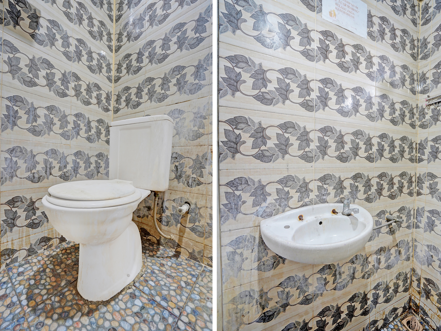 Bathroom 2