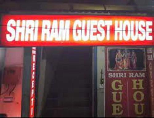 Exterior view 3, Hotel Shri Ram Residency, Sonipat, Haryana, Sonipat