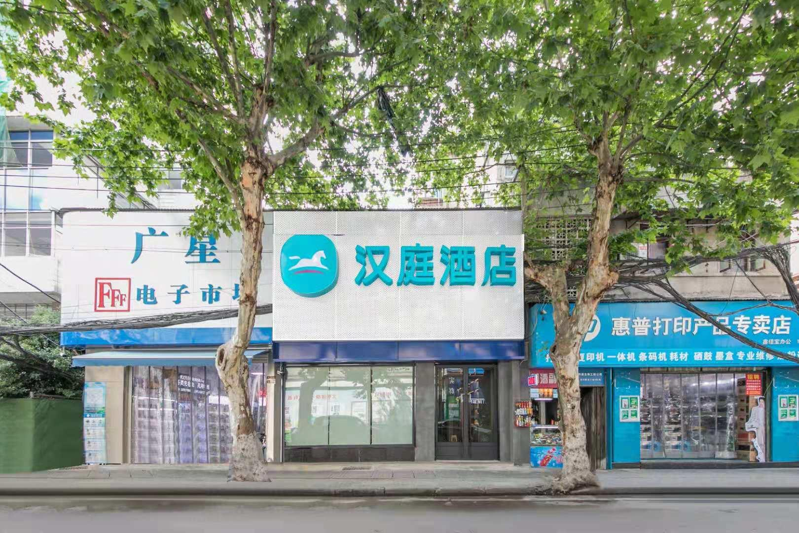 Hanting Hotel Wuhan Jianghan Road Pedestrian Street, Wuhan
