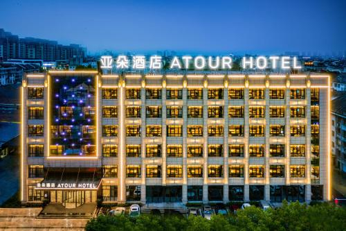 3, Atour Hotel (Nanxun ancient town, Huzhou), Huzhou