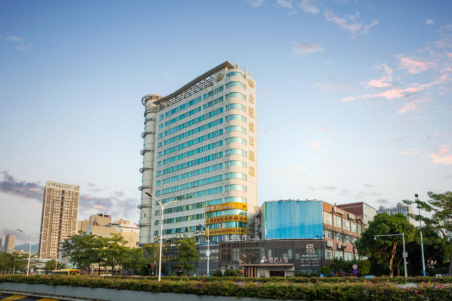 Golden Crowne Holiday Hotel Zhuhai, Zhuhai