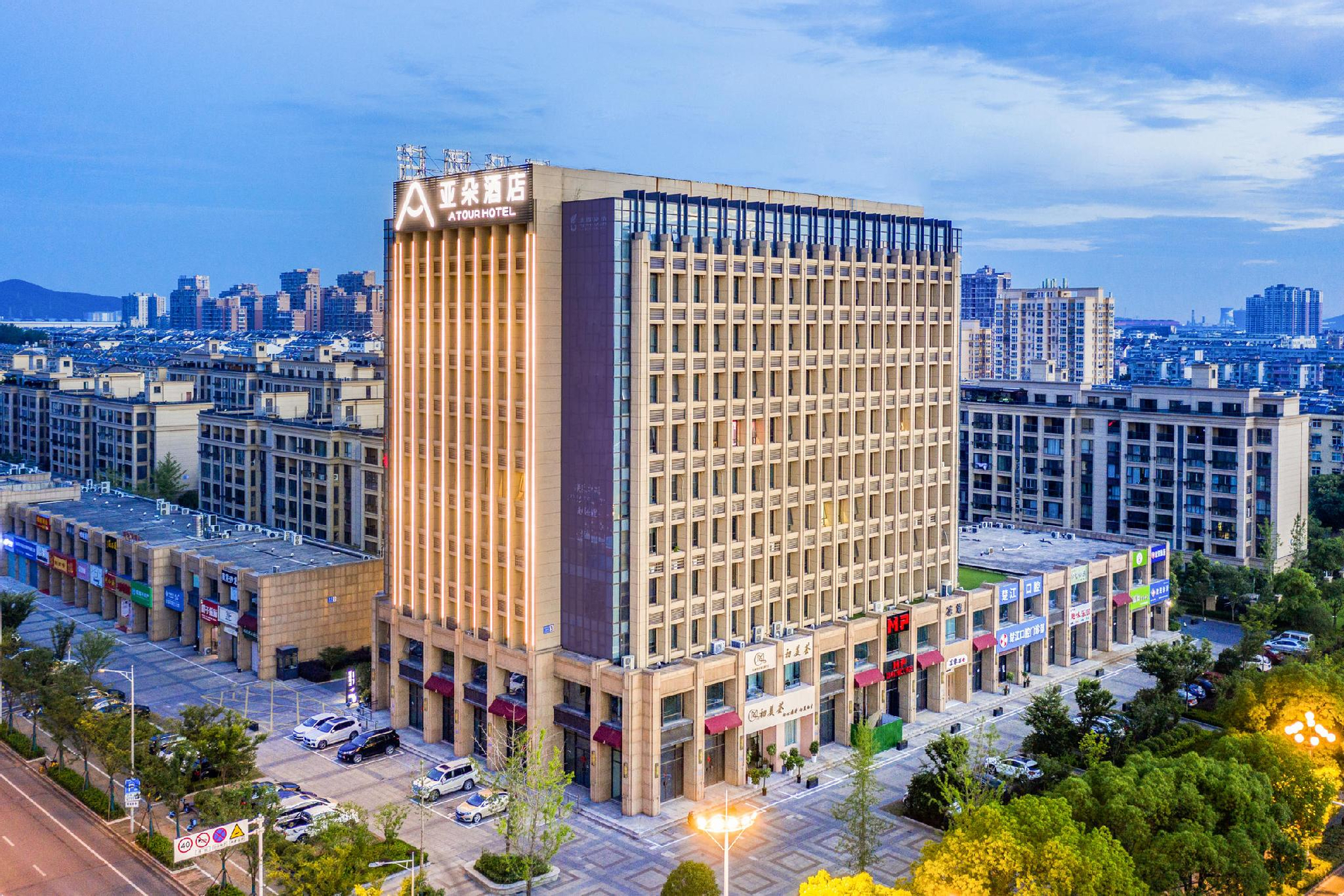 Exterior & Views, Atour Hotel Maanshan Municipal Government Plaza Taibai Avenue, Ma'anshan