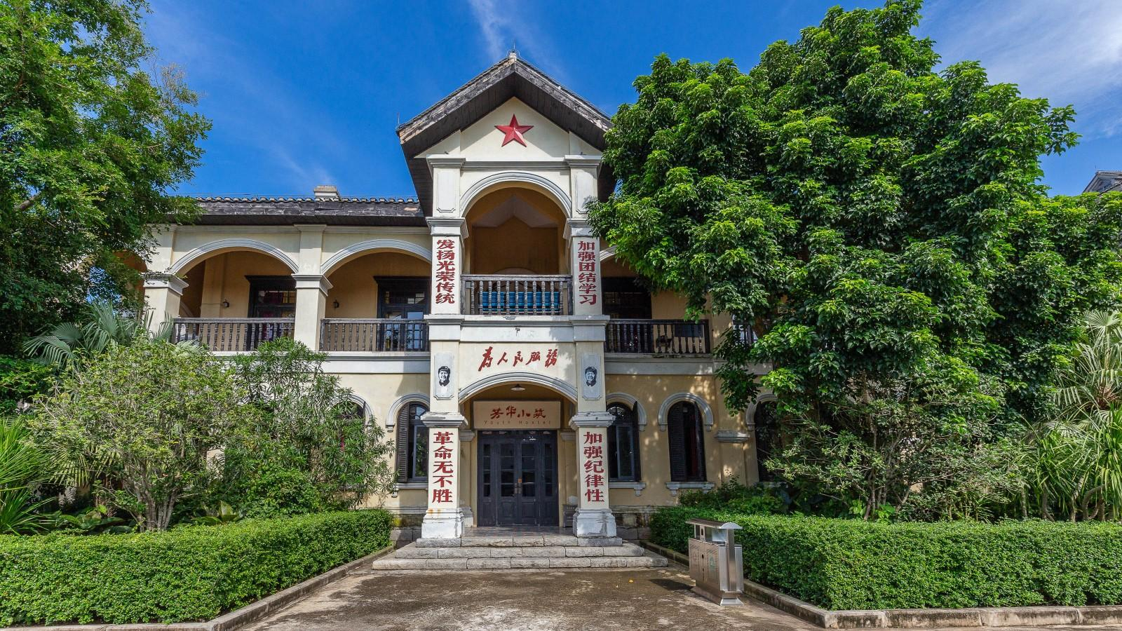 Exterior & Views 1, Floral Hotel Haikou Fanghua Cottage, Haikou