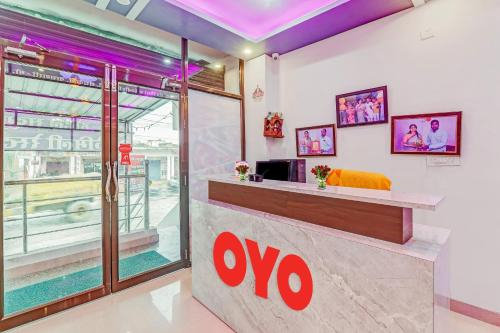 Public Area 2, Super OYO Flagship 703214 Hotel Sadguru & Family Restaurant, Varanasi