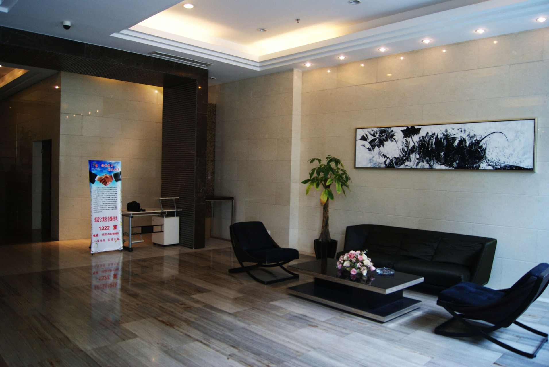 Public Area, Nanjing Kaibin Apartment Zhujianglu Muma, Nanjing