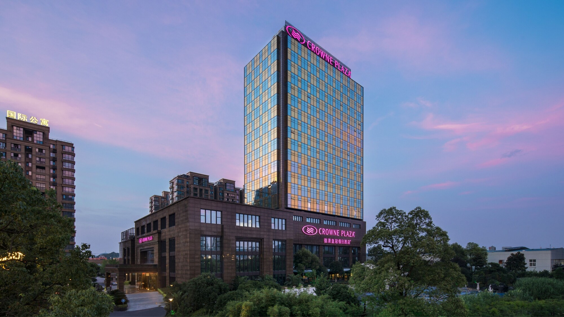 Crowne Plaza Deqing Mogansan, Huzhou
