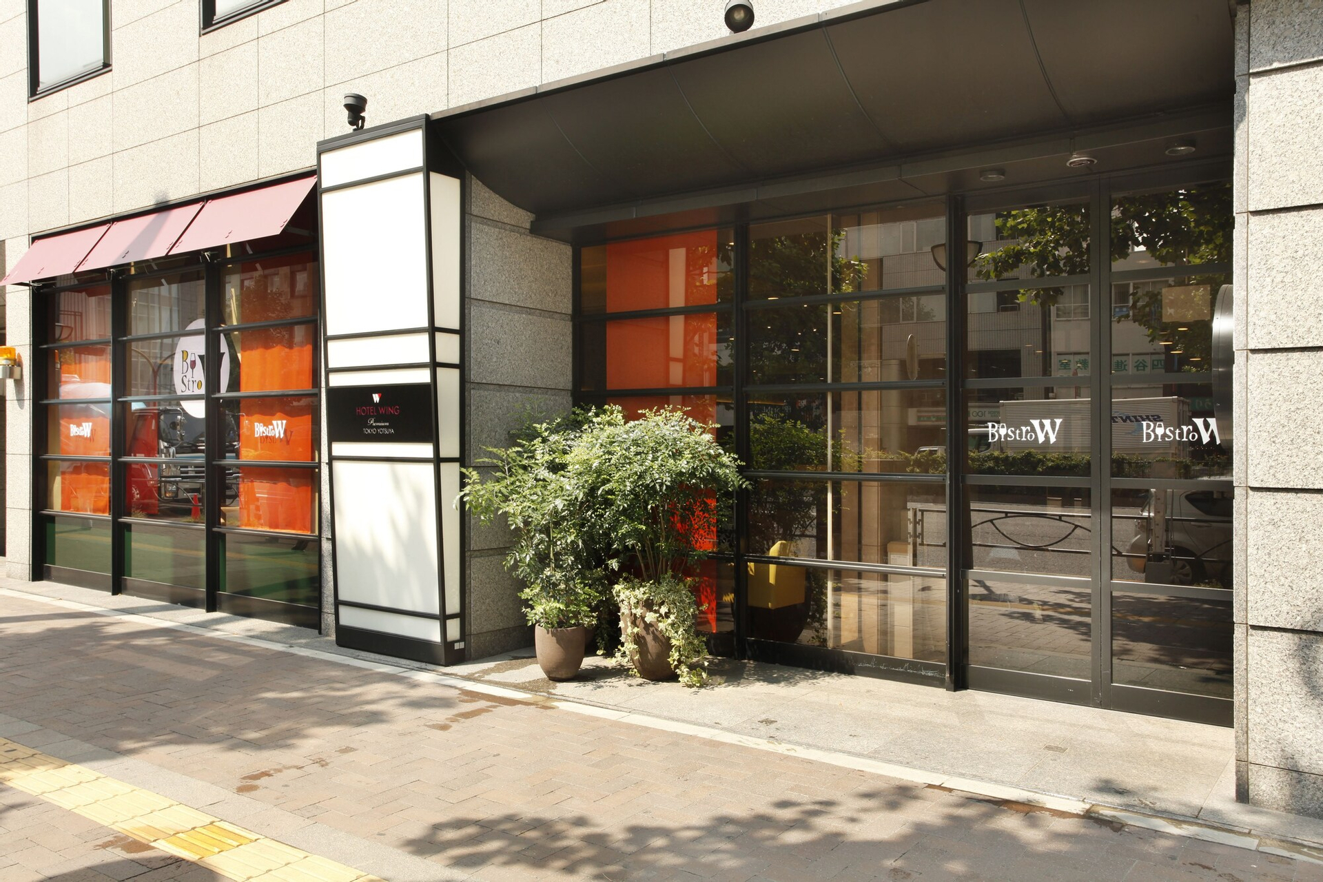 Exterior & Views 2, Hotel Wing International Premium Tokyo-Yotsuya, Shinjuku