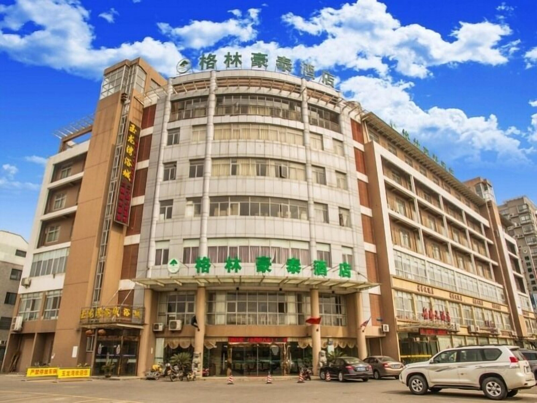 Exterior & Views, GreenTree Inn Yangzhou Gaoyou Municipal Government Business Hotel, Yangzhou
