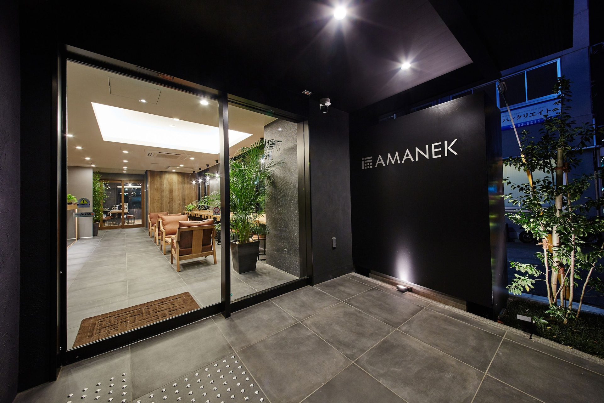 Exterior & Views 2, Hotel Amanek Asakusa Ekimae, Taitō