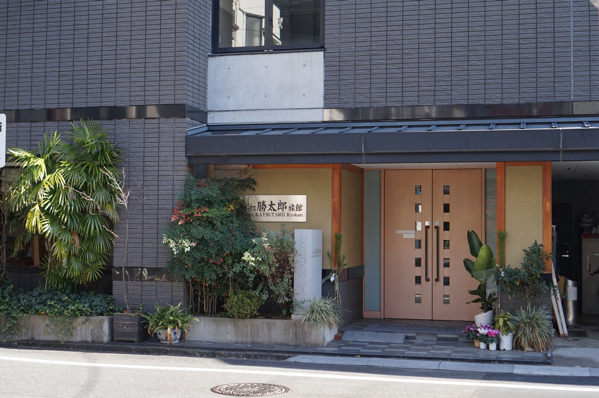 Exterior & Views 1, Annex Katsutaro Ryokan, Taitō