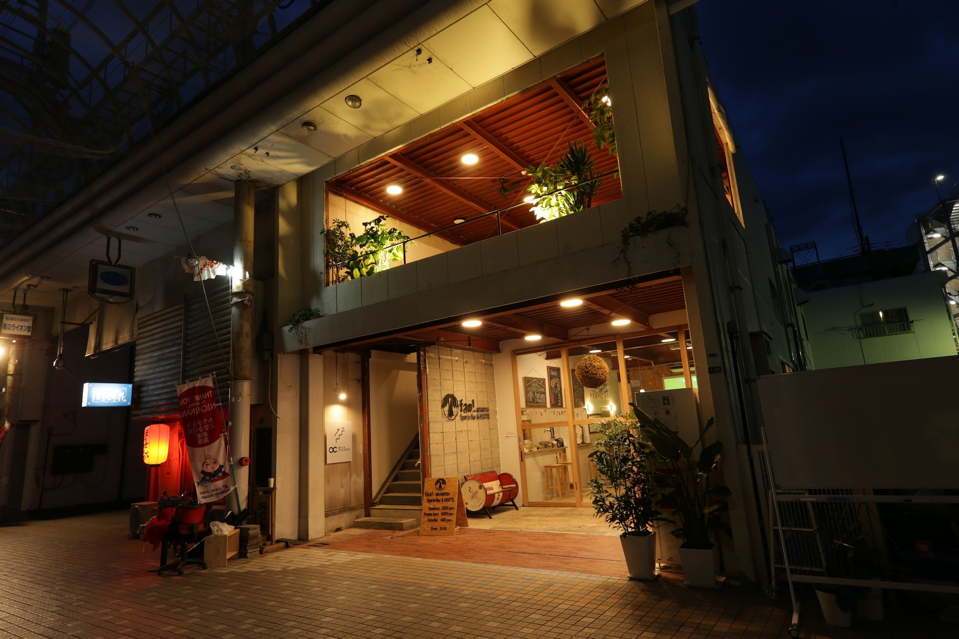 Exterior & Views 1, fan! - Aburatsu - Sports Bar & Hostel, Nichinan