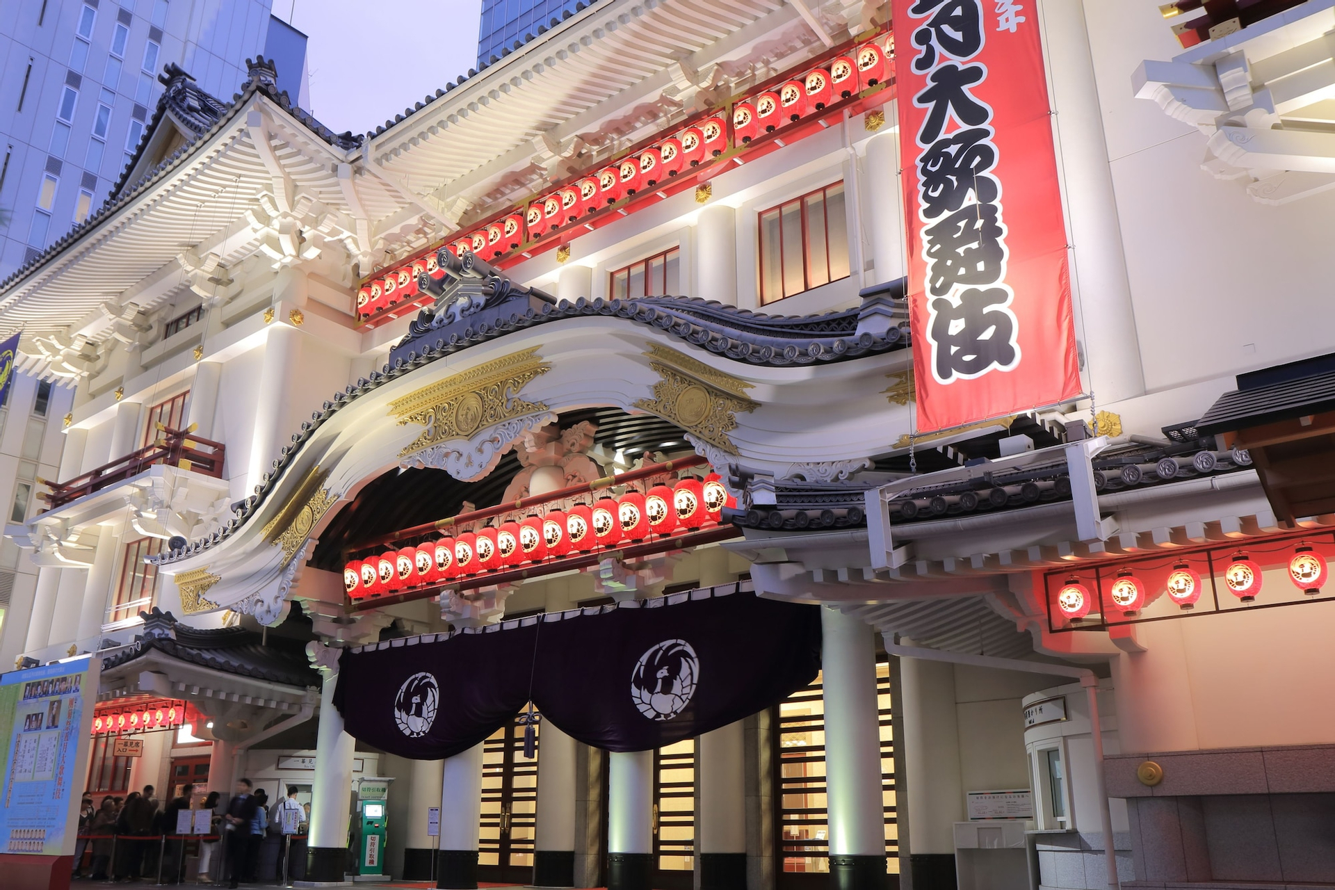 Mercure Tokyo Ginza, Chūō