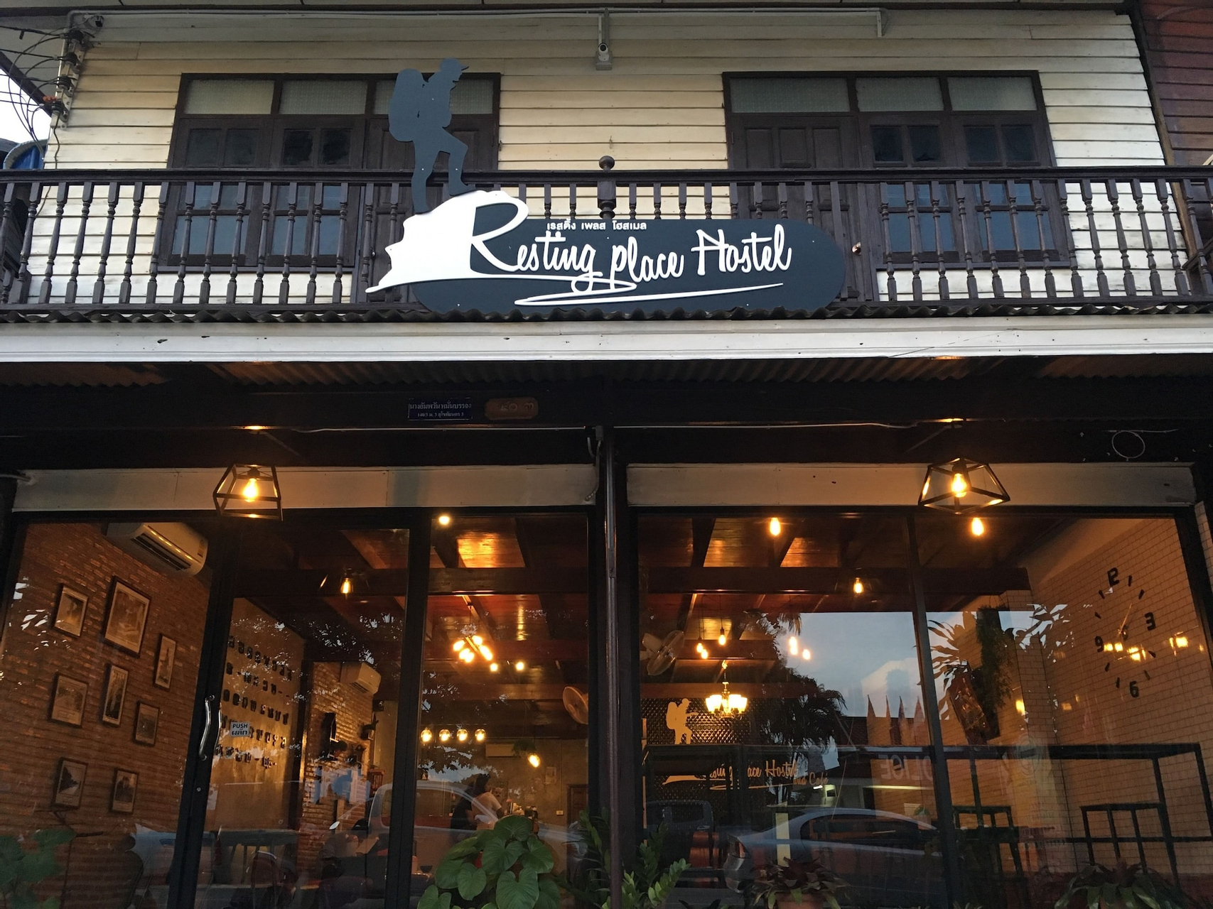 Exterior & Views 1, Resting Place Hostel, Muang Sukhothai