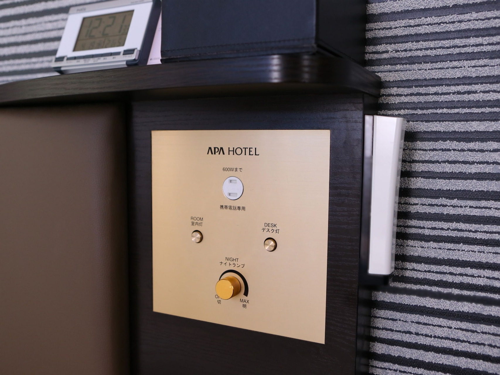 Room amenity 65