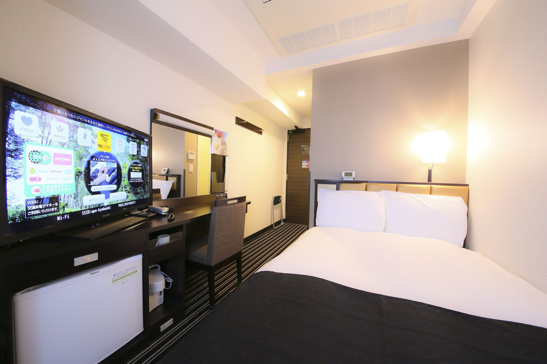 Bedroom 3, APA Hotel Ginza-Kyobashi, Chūō