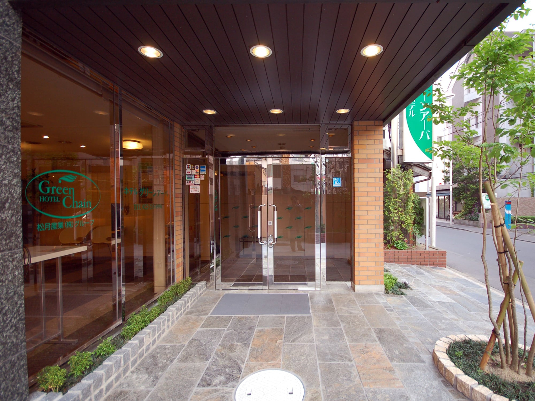 Hotel Green Arbor, Sendai