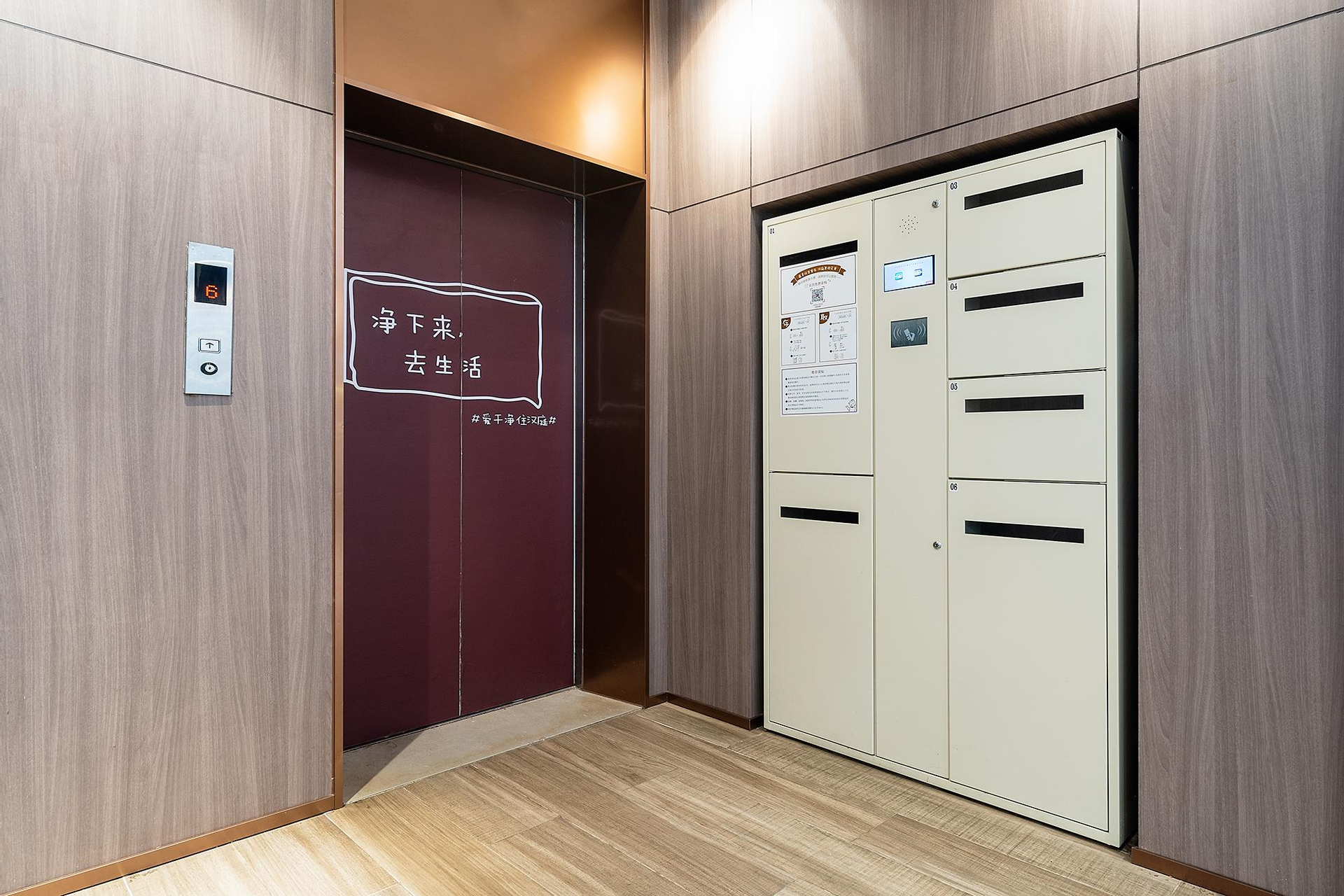 Public Area 2, Hanting Hotel Zhuhai Jida Branch, Zhuhai