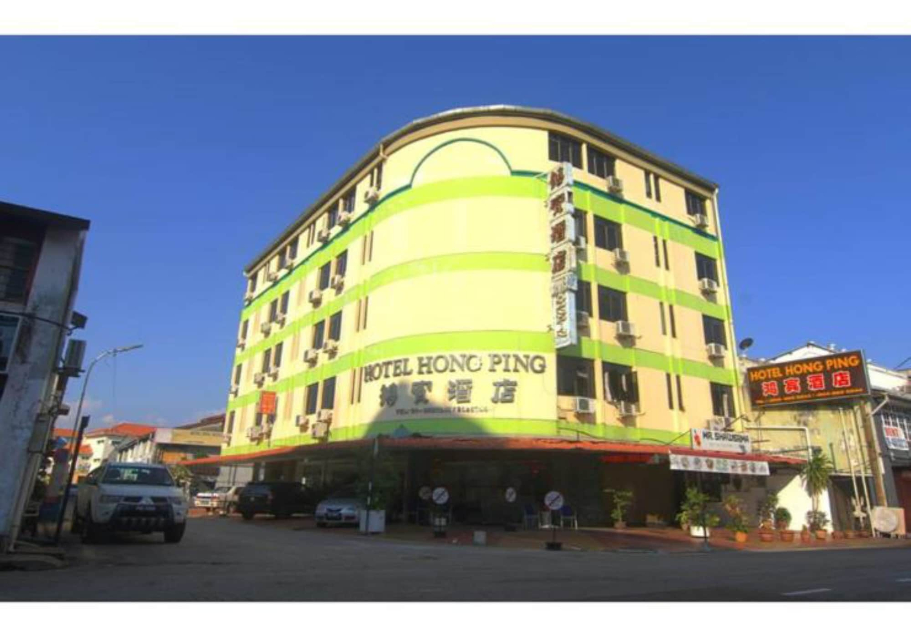 Hotel Hong Ping, Pulau Penang