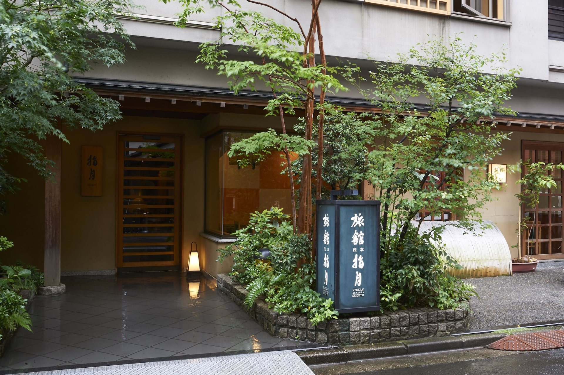 Exterior & Views 1, Ryokan Asakusa Shigetsu, Taitō