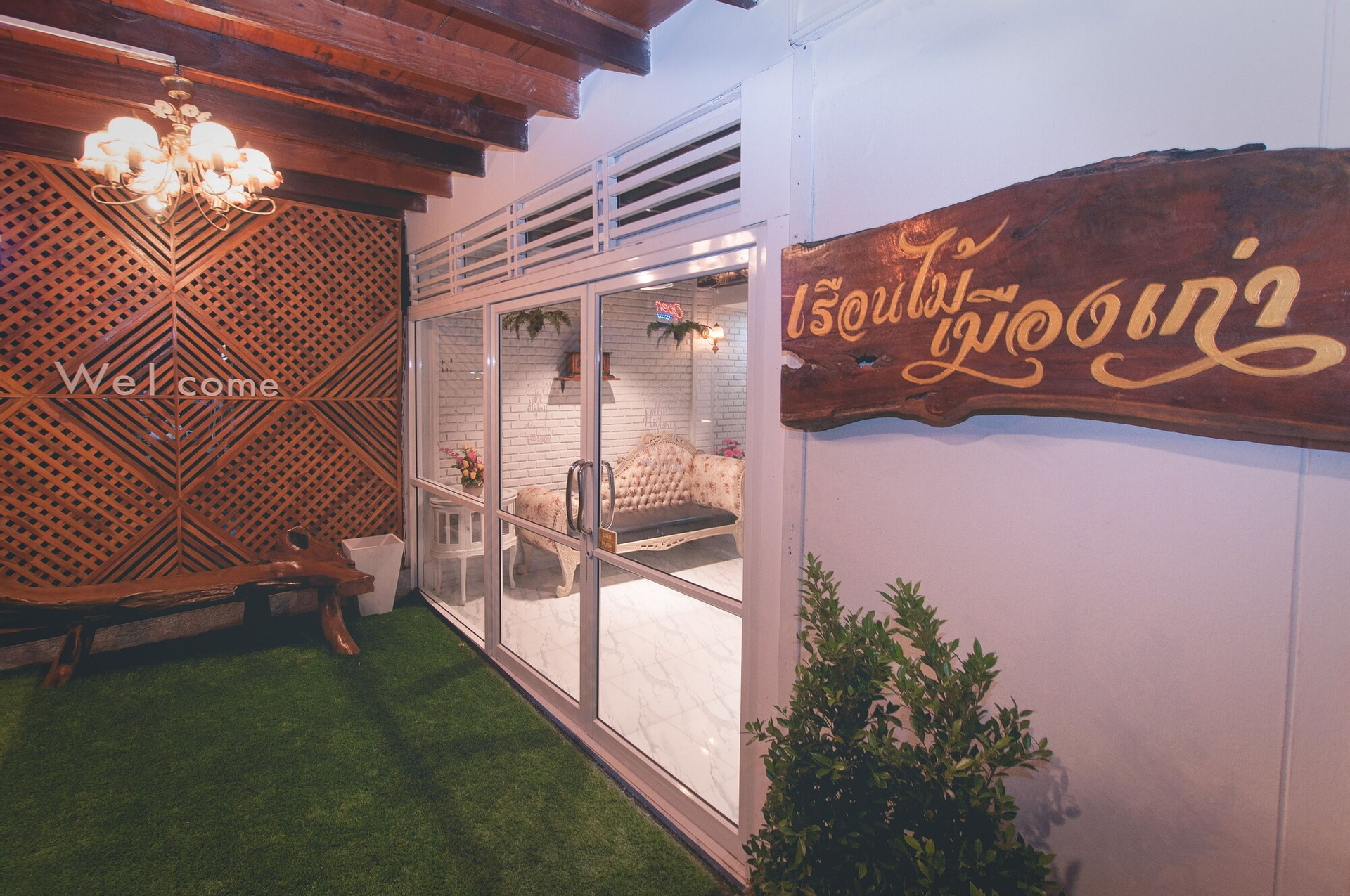 Property entrance, The History Cafe' & Guesthouse, Muang Sukhothai