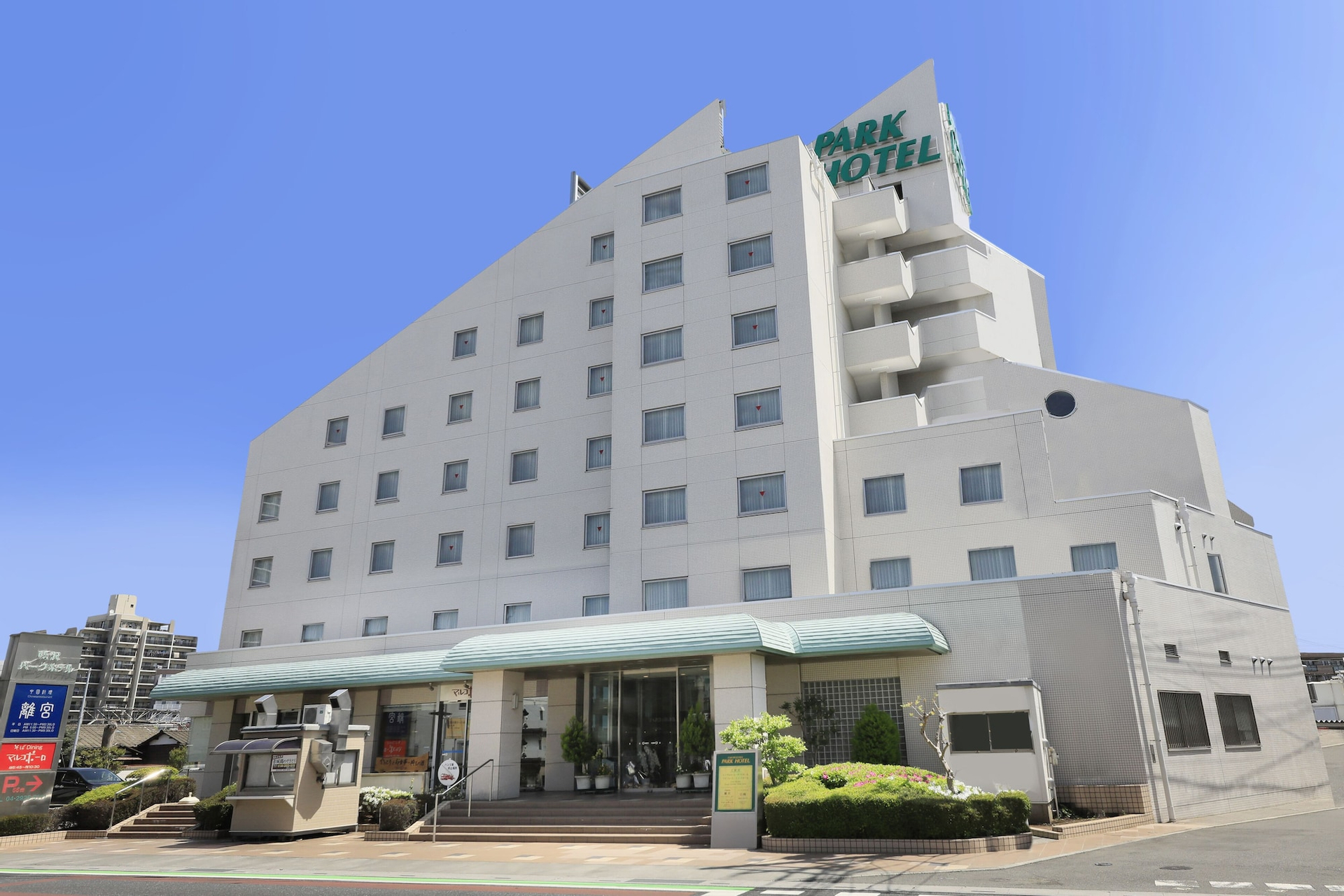 Exterior & Views 1, Tokorozawa Park Hotel, Tokorozawa