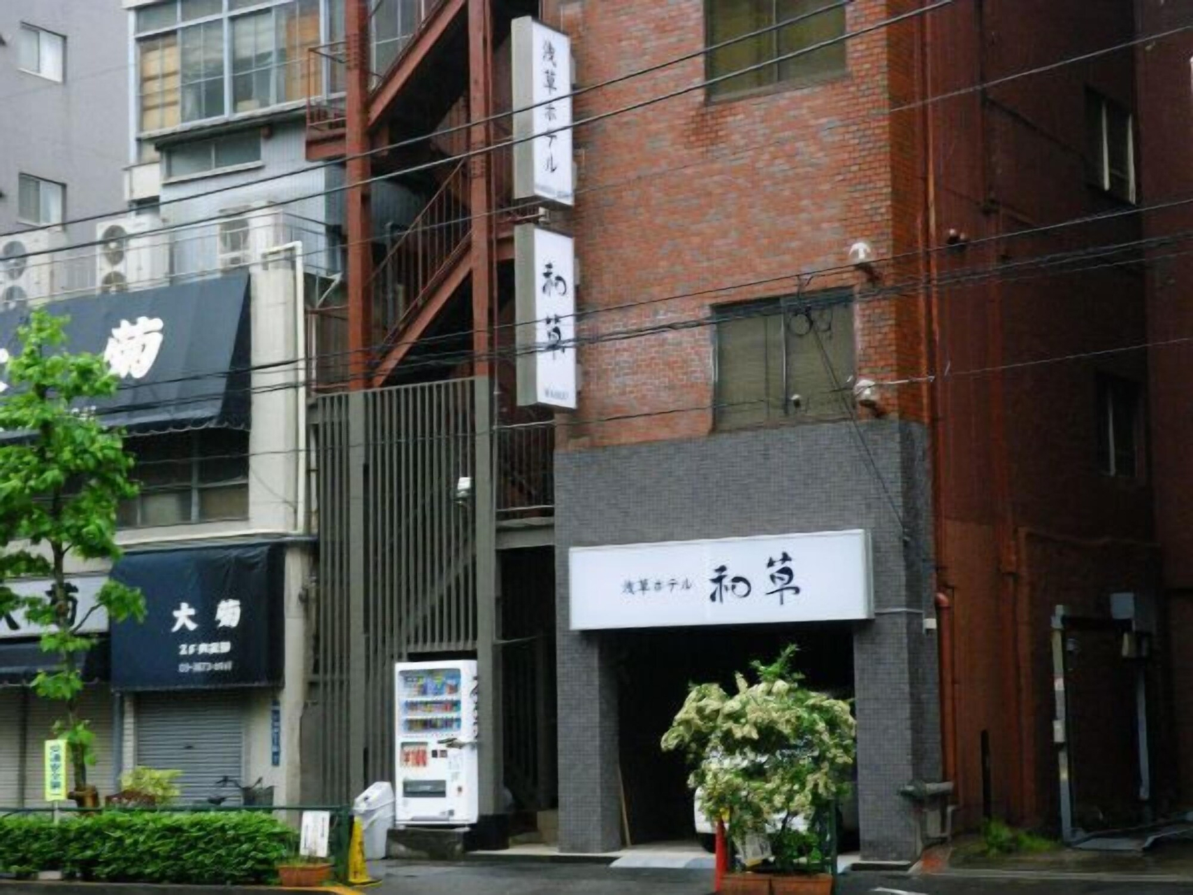 Exterior & Views 1, Asakusa Hotel Wasou, Taitō