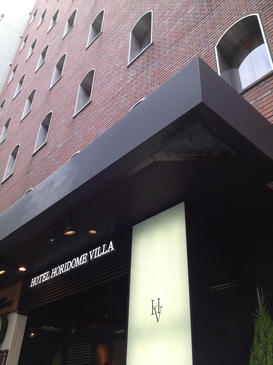 Exterior & Views 2, Hotel Horidome Villa, Chiyoda