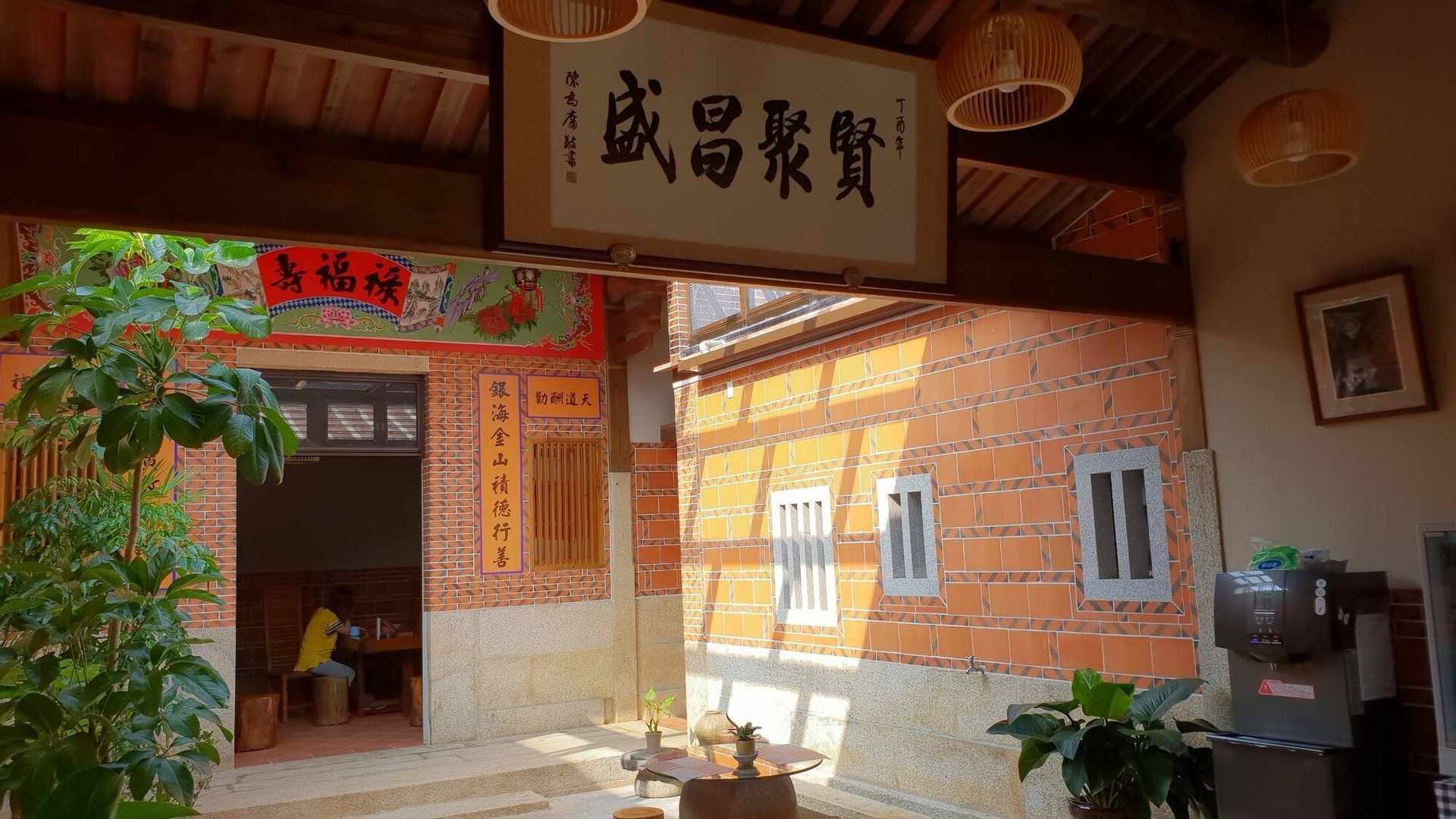 Exterior & Views 1, Mount Tai Wu Cozy, Kinmen