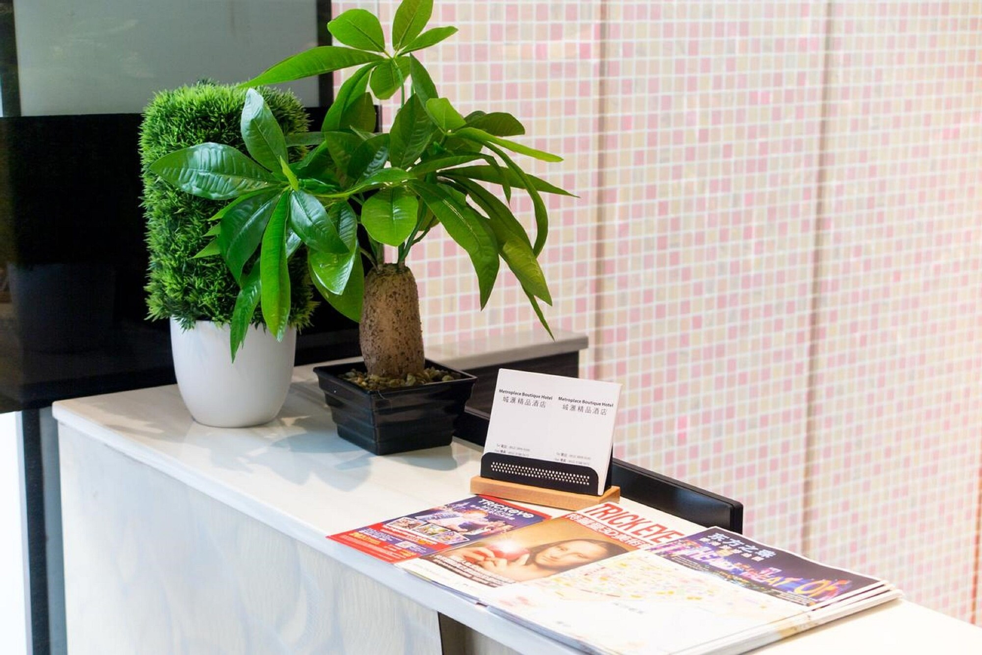 Public Area 2, Metroplace Boutique Hotel, Sham Shui Po