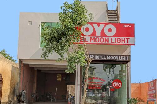 Exterior & Views 5, OYO 88214 Hotel Moon Light, Sonipat