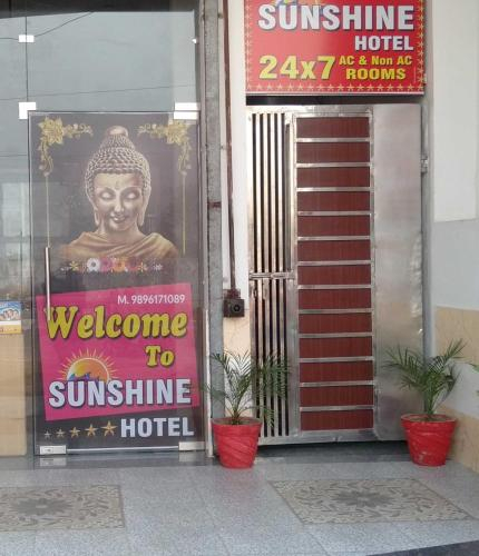 Exterior & Views 2, OYO Hotel Sunshine, Bhiwani