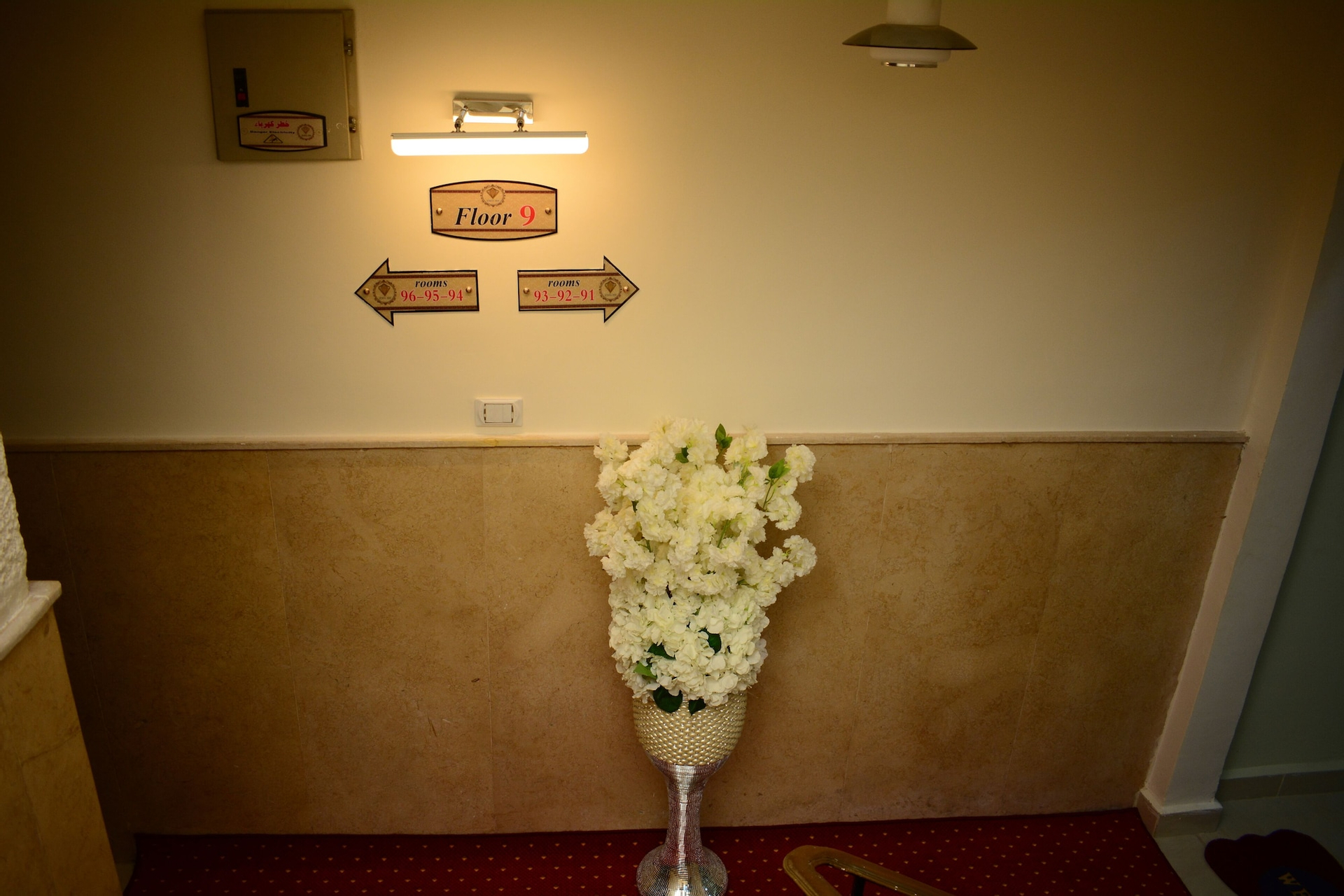 Interior 5, Jewel Inn El Bakry Hotel, Az-Zaytun