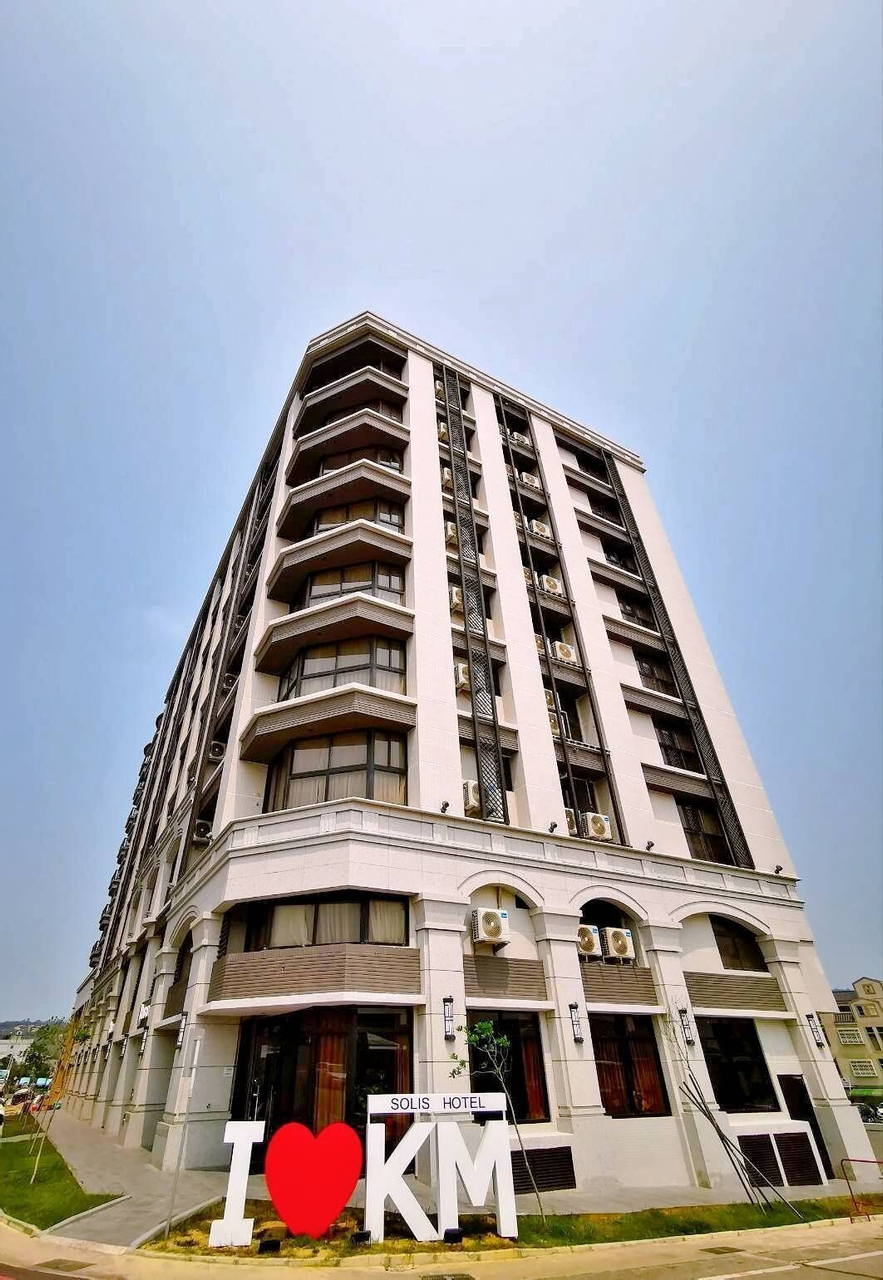 Solis Hotel, Kinmen