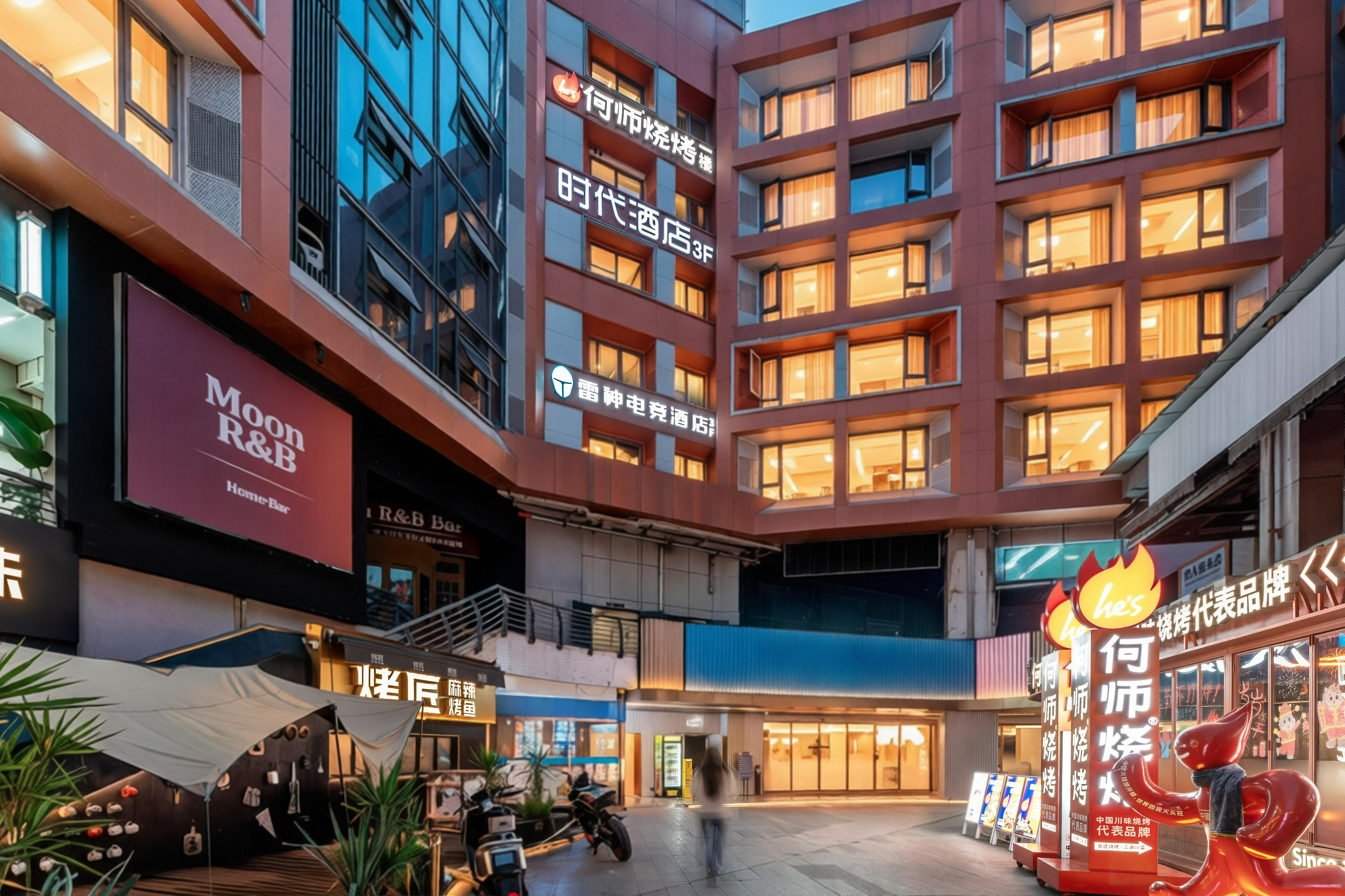 Exterior 3, ThundeRobot Esports Hotel (Chengdu Sichuan University), Chengdu