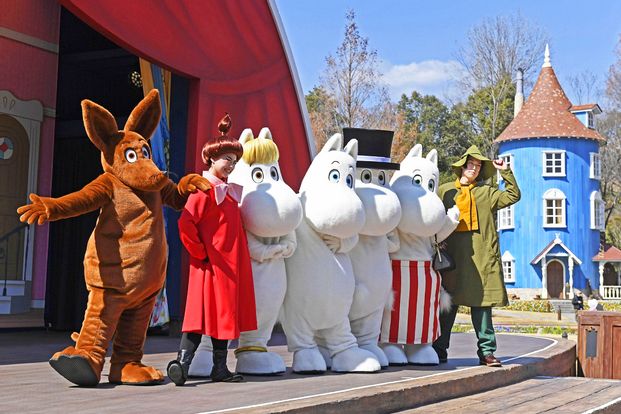 Moominvalley Park Ticket & Travel Pass in Hanno NDwbUHWx