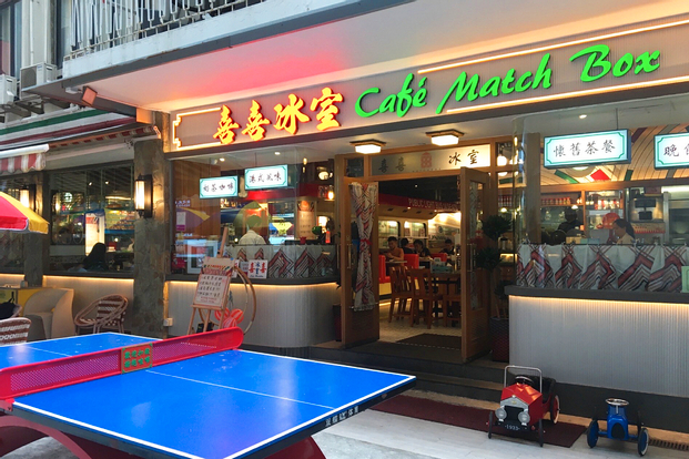 Cafe Match Box in Hong Kong
