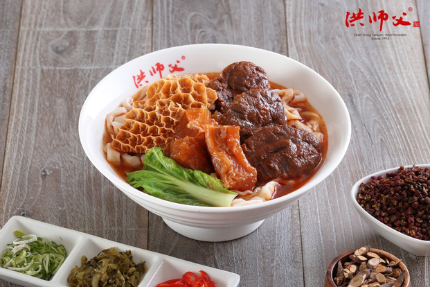 [18% OFF] Chef Hung Taiwanese Beef Noodles at Songjiang Nanjing Station