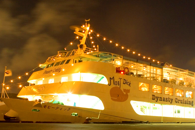 Okinawa Sunset & Night View Moby Dick Dinner Cruise