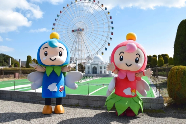 Awaji World Park ONOKORO Admission Ticket in Hyogo BgzrH1nS
